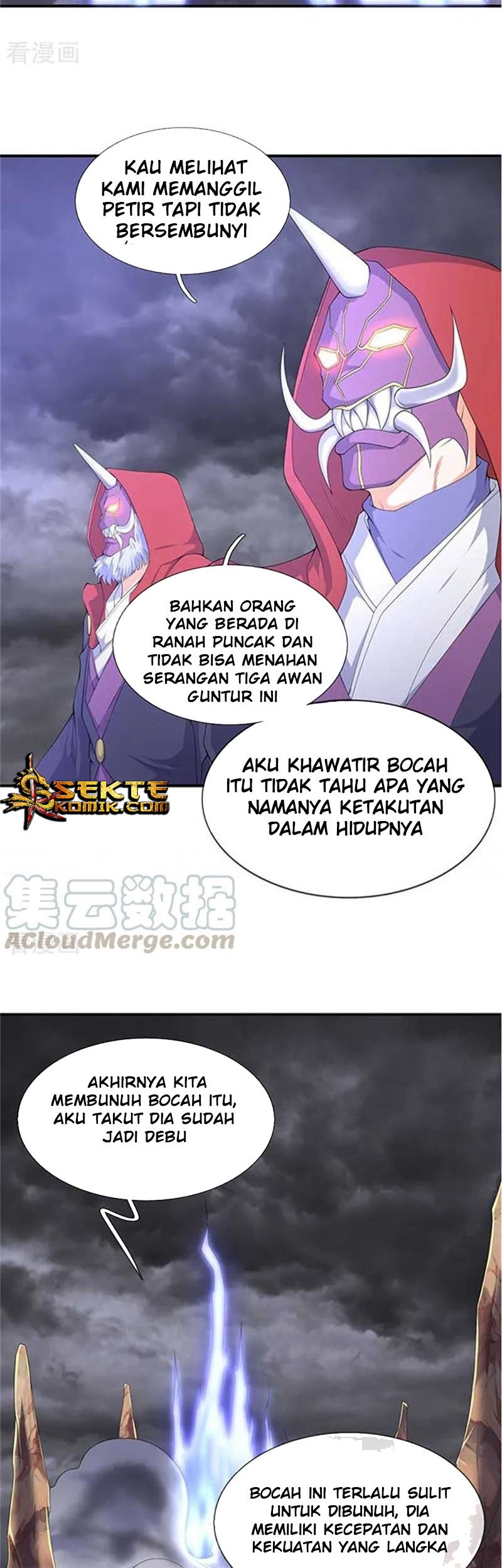 Wan Gu Shen Wang chapter 104 halaman 7