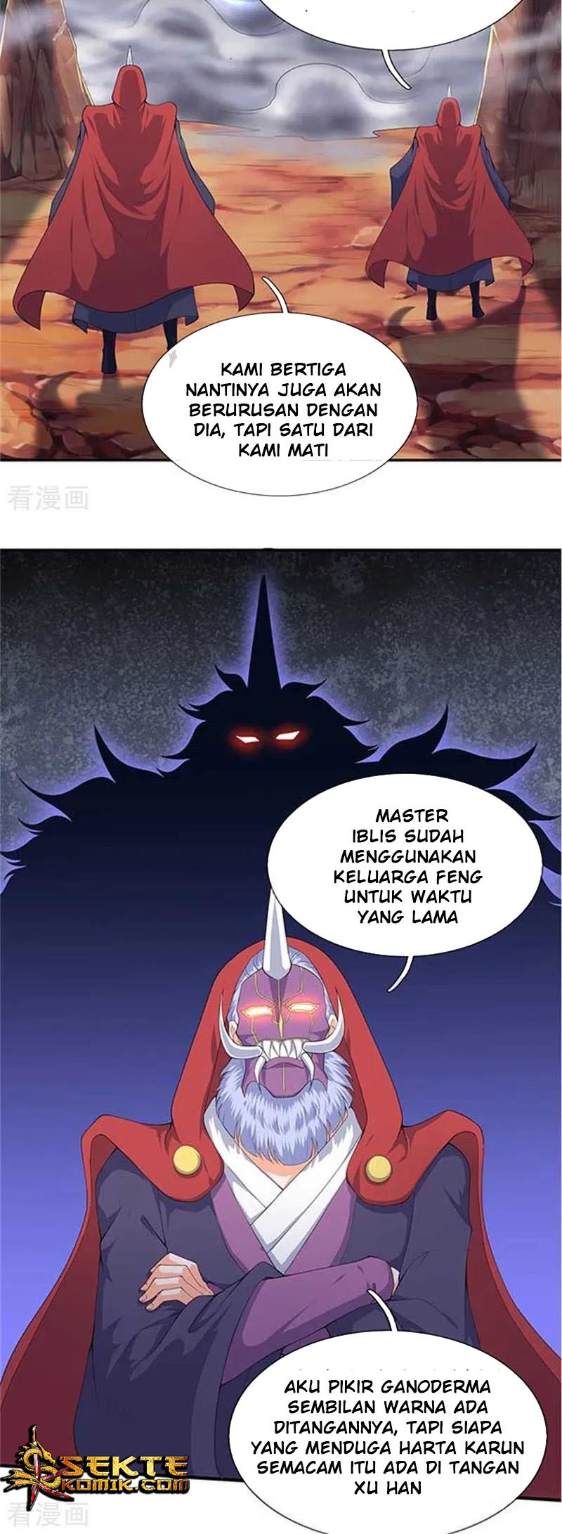 Wan Gu Shen Wang chapter 104 halaman 8