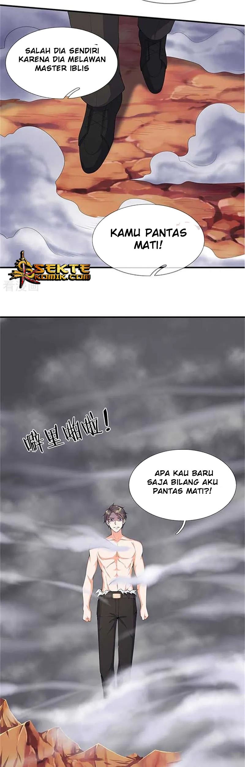 Wan Gu Shen Wang chapter 104 halaman 9