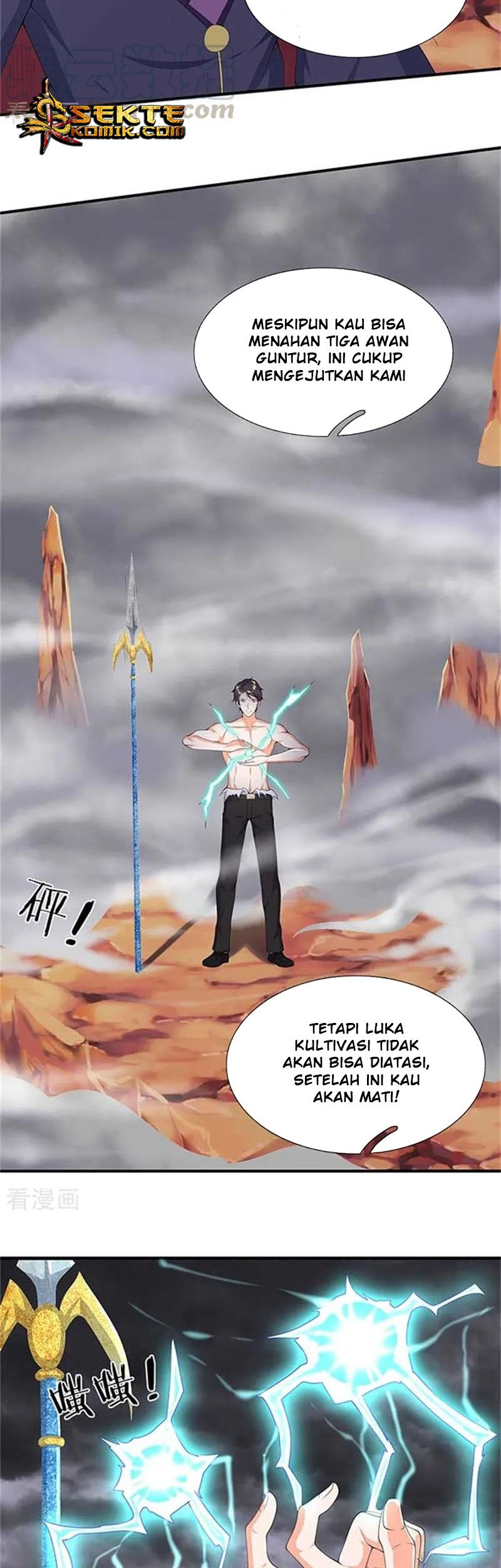 Wan Gu Shen Wang chapter 104 halaman 12
