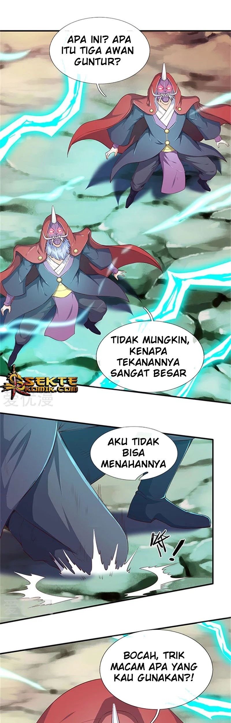 Wan Gu Shen Wang chapter 105 halaman 2