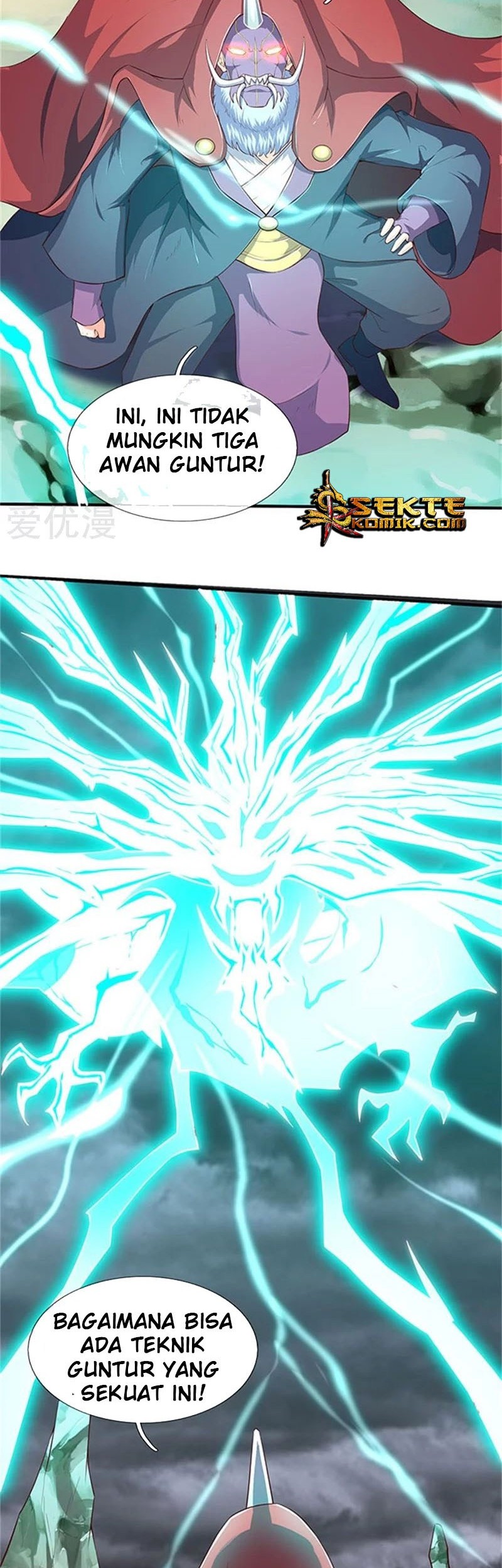 Wan Gu Shen Wang chapter 105 halaman 3