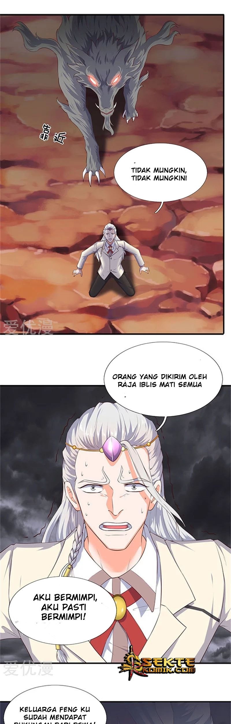 Wan Gu Shen Wang chapter 105 halaman 9