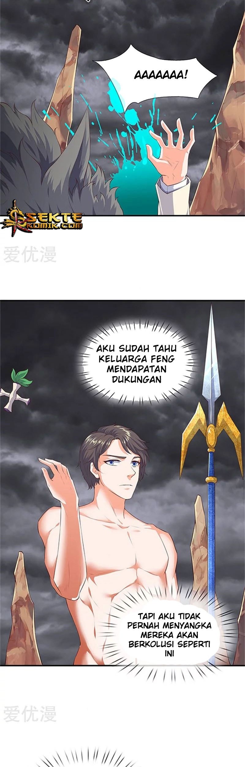 Wan Gu Shen Wang chapter 105 halaman 11