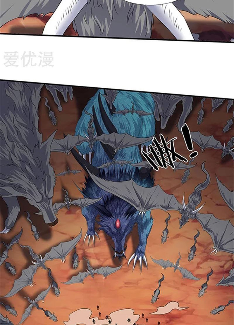 Wan Gu Shen Wang chapter 106 halaman 3