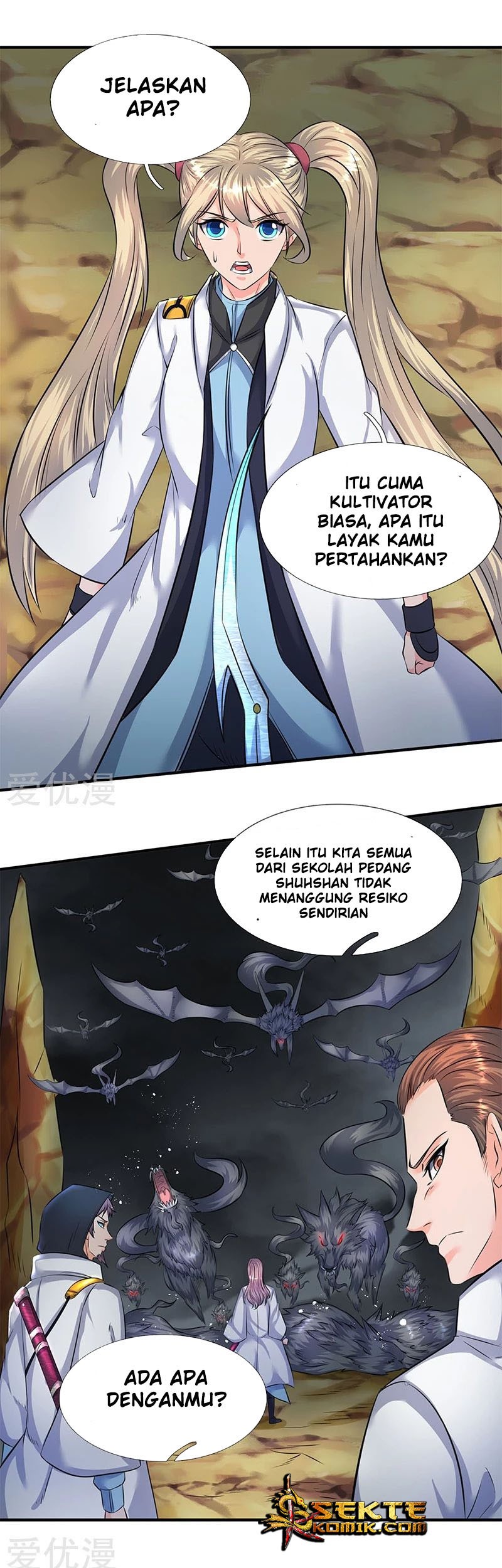 Wan Gu Shen Wang chapter 109 halaman 2