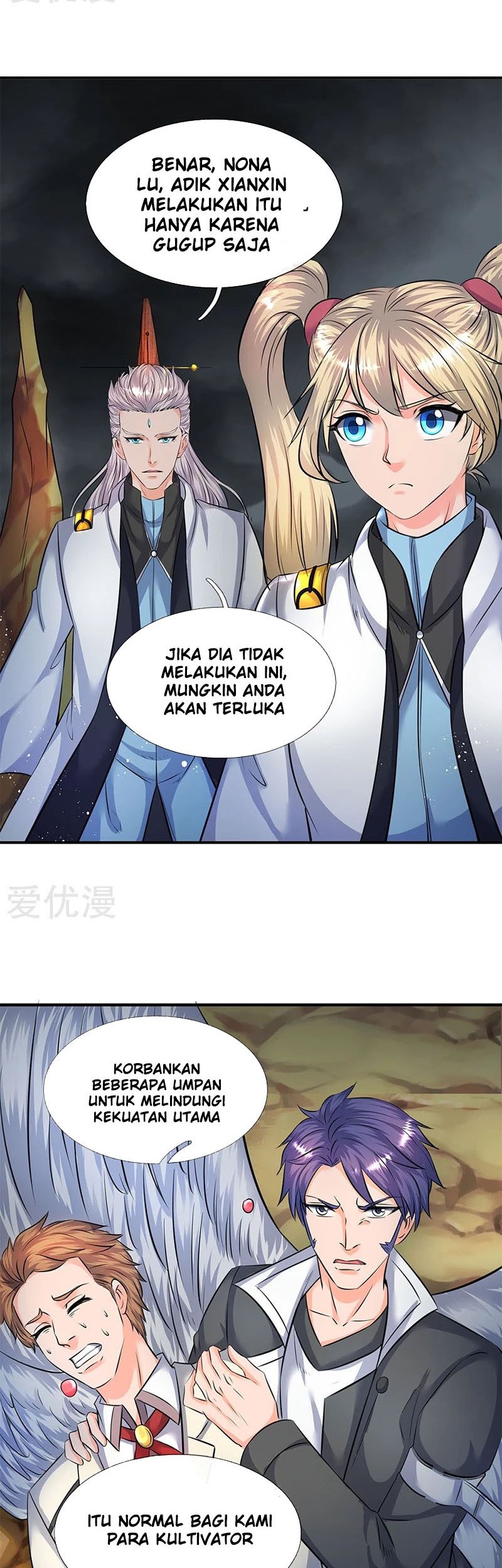 Wan Gu Shen Wang chapter 109 halaman 3