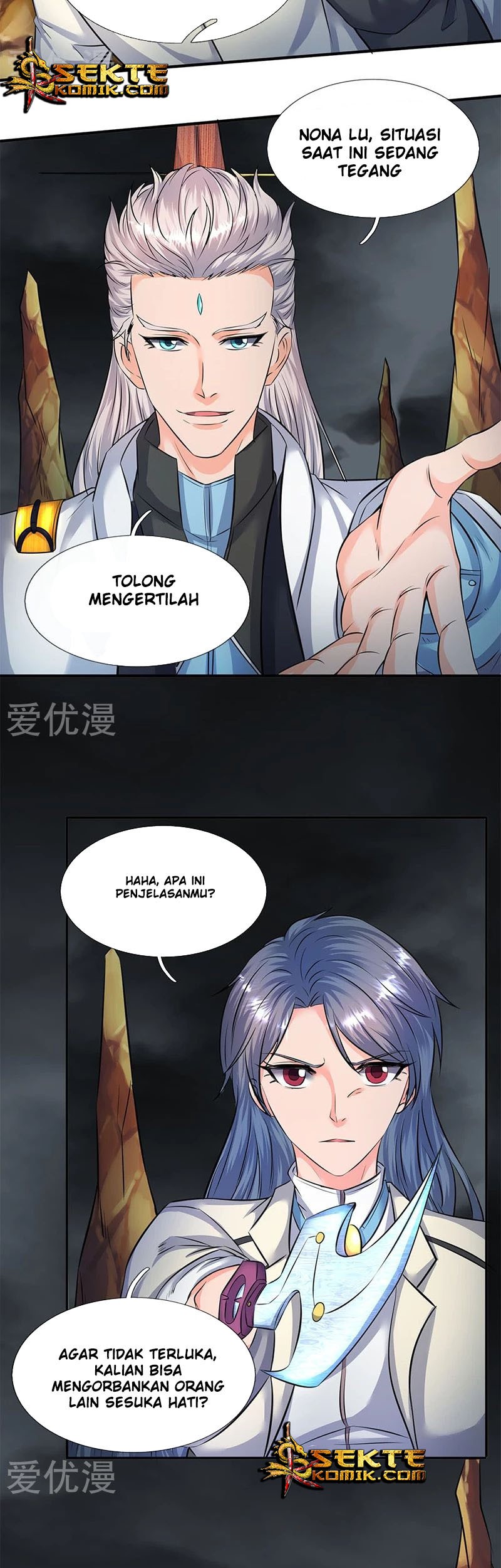 Wan Gu Shen Wang chapter 109 halaman 4