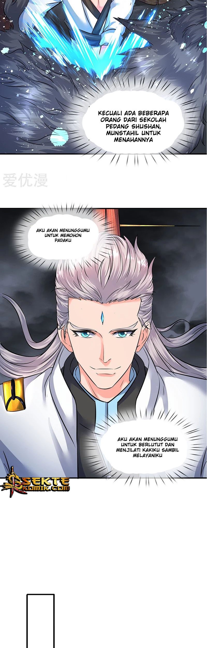 Wan Gu Shen Wang chapter 109 halaman 11