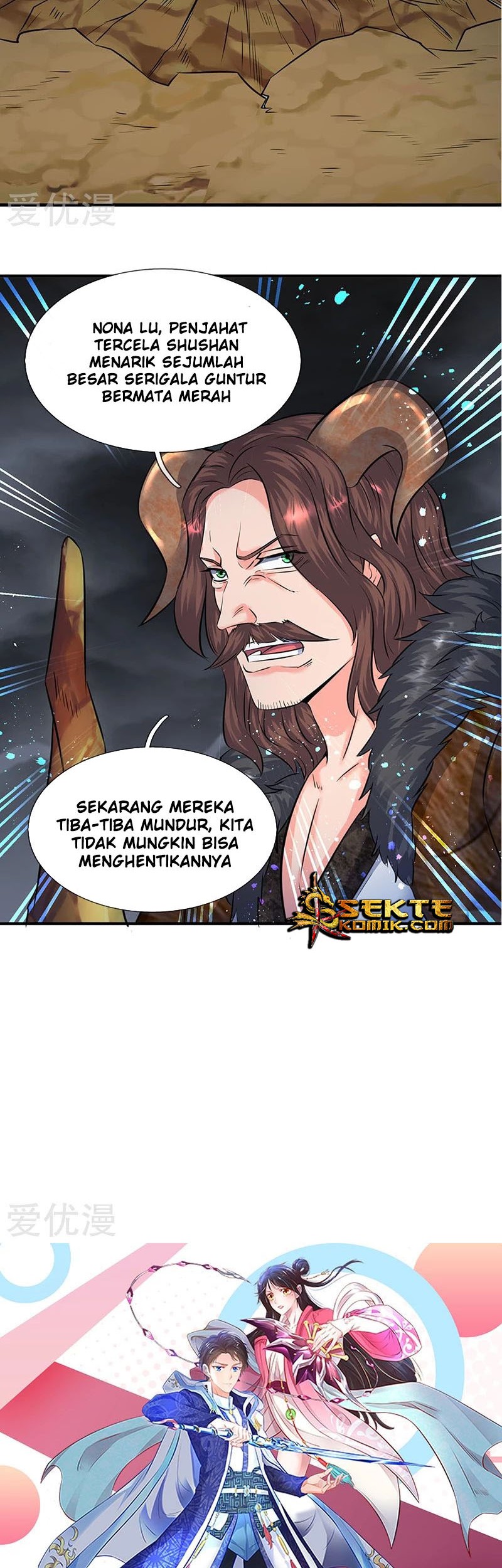 Wan Gu Shen Wang chapter 109 halaman 13