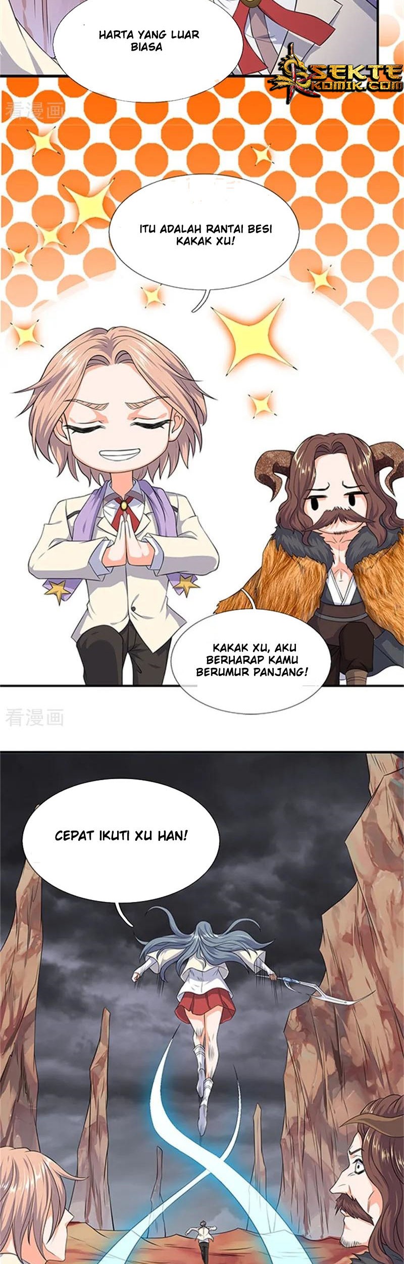 Wan Gu Shen Wang chapter 111 halaman 5