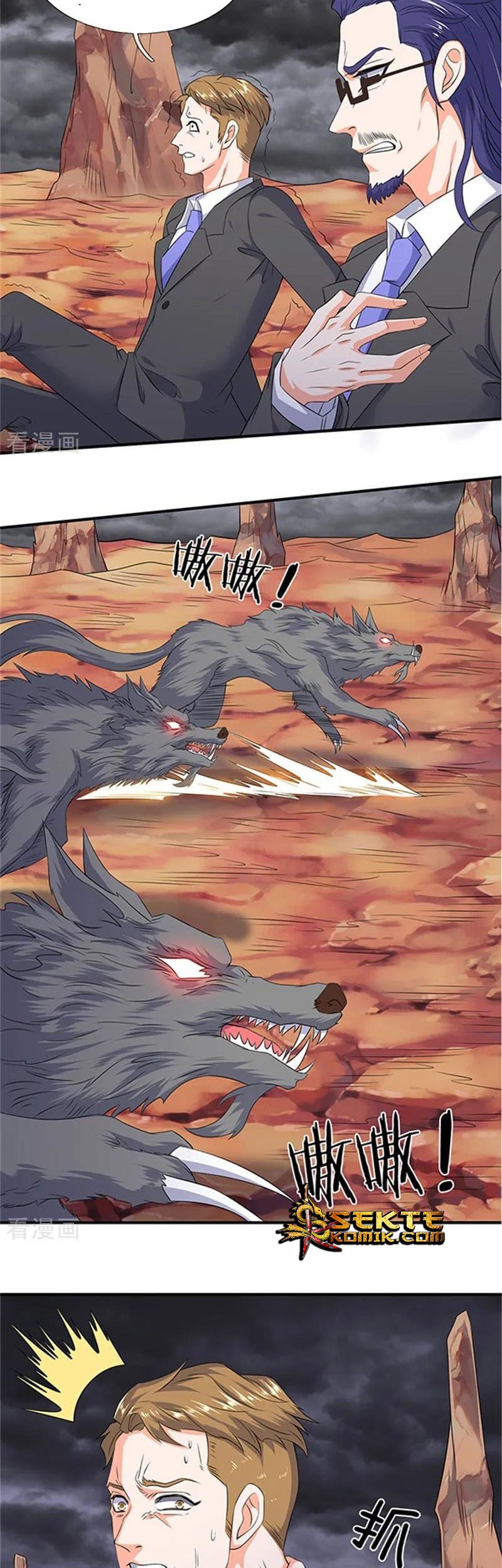 Wan Gu Shen Wang chapter 111 halaman 13