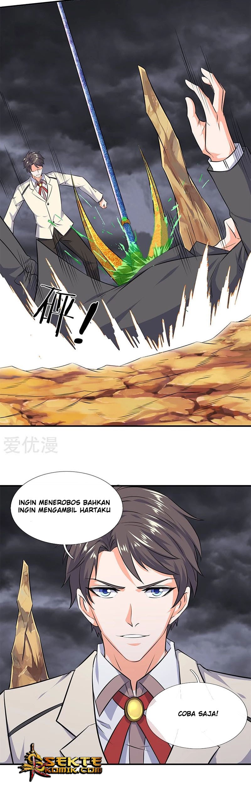 Wan Gu Shen Wang Bab 113 halaman 11