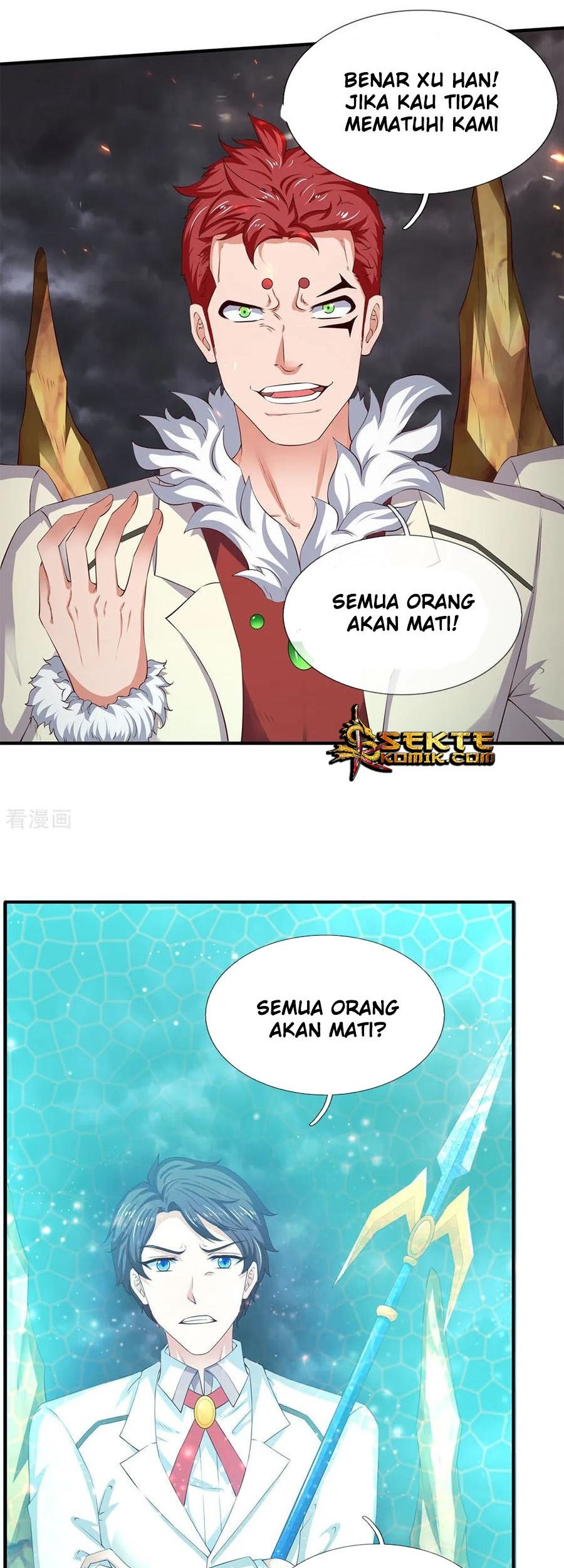 Wan Gu Shen Wang chapter 114 halaman 3