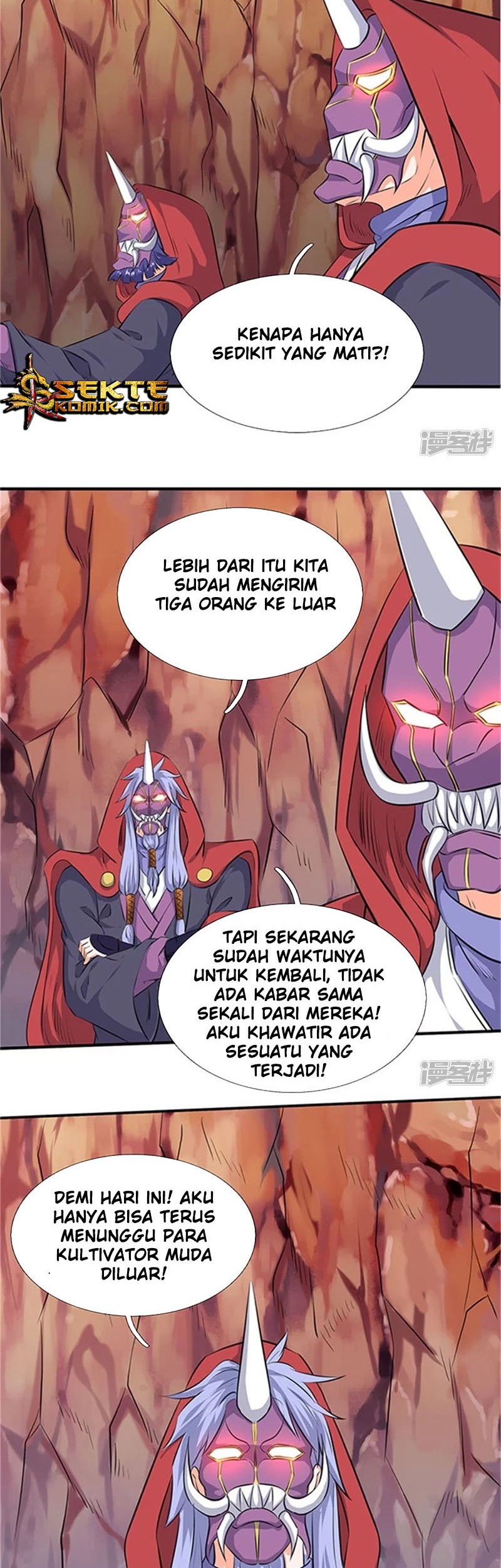 Wan Gu Shen Wang Bab 116 halaman 14