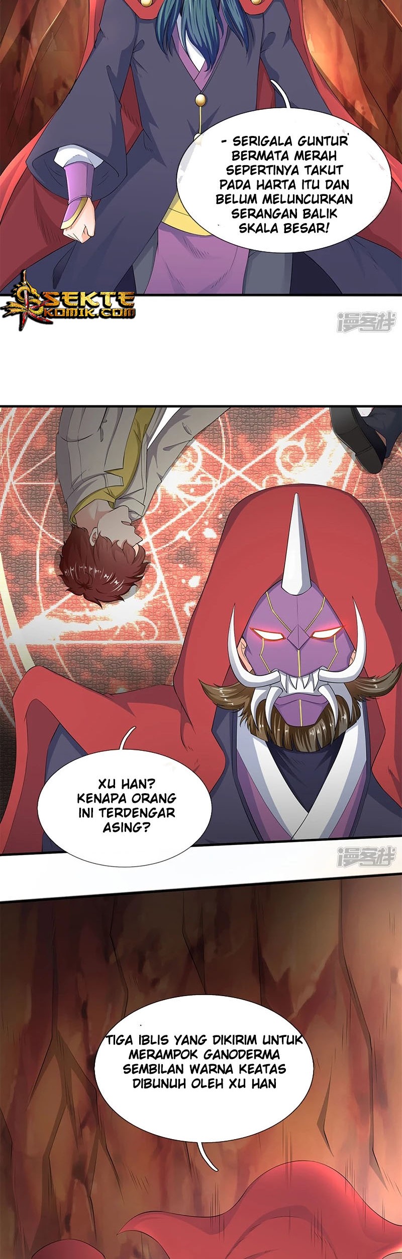 Wan Gu Shen Wang chapter 117 halaman 3