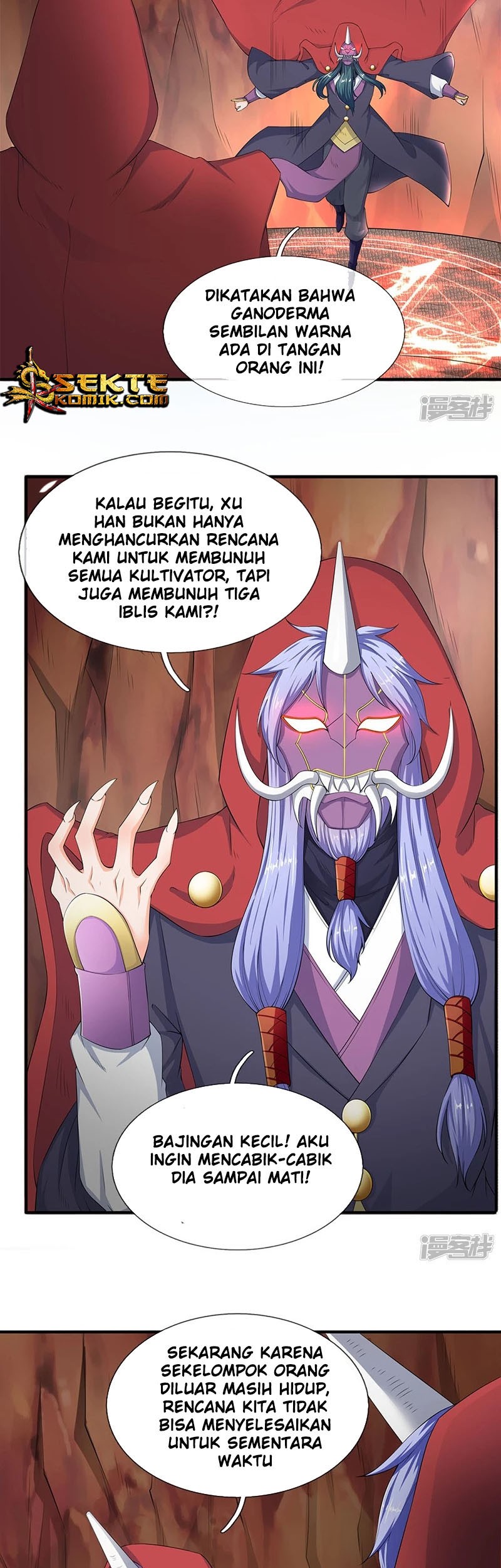 Wan Gu Shen Wang chapter 117 halaman 4