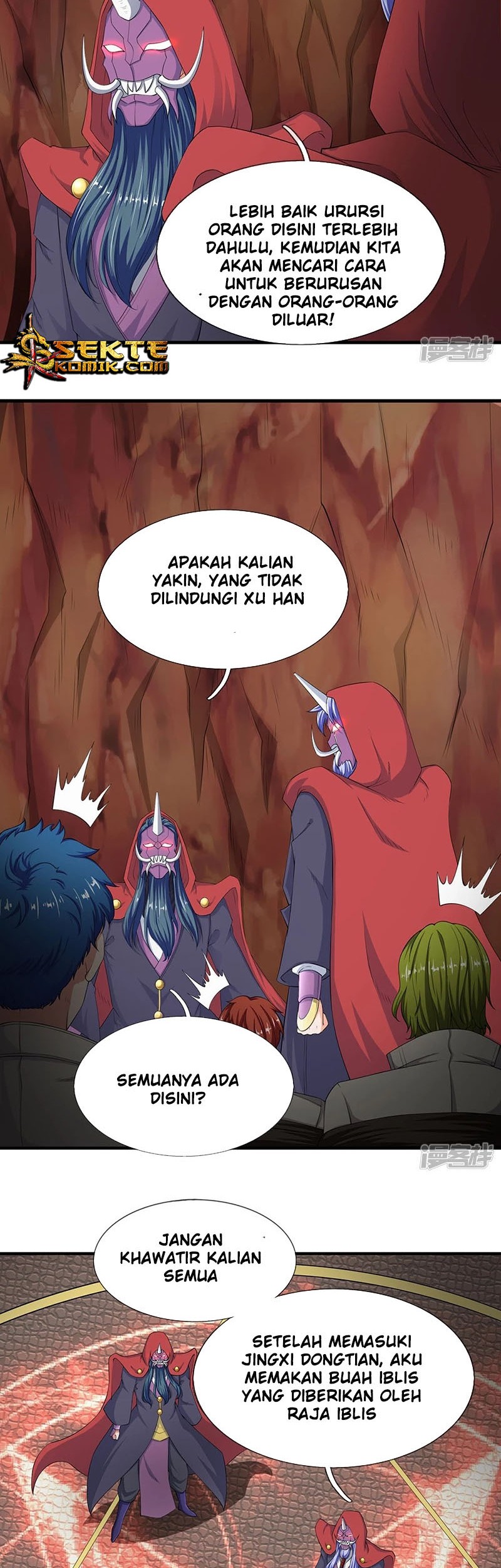 Wan Gu Shen Wang chapter 117 halaman 5