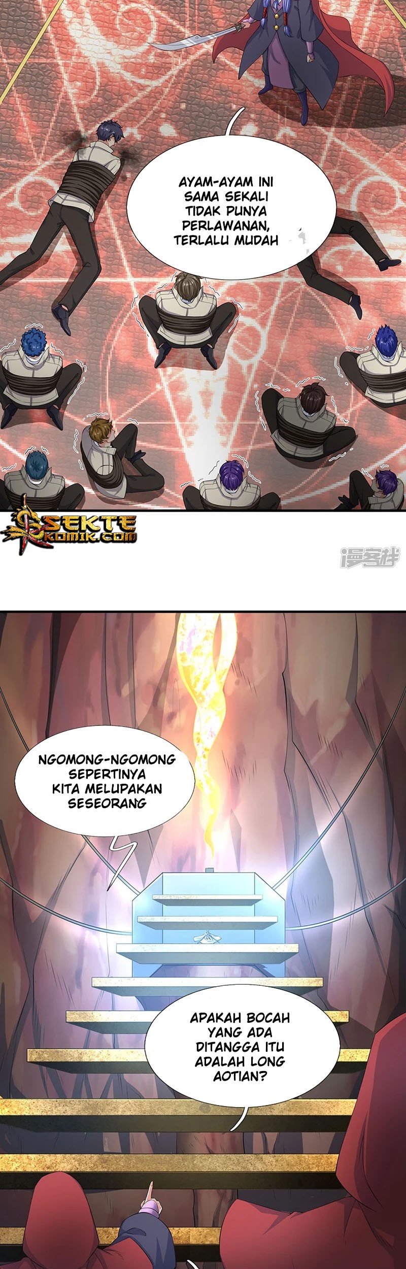 Wan Gu Shen Wang chapter 117 halaman 6