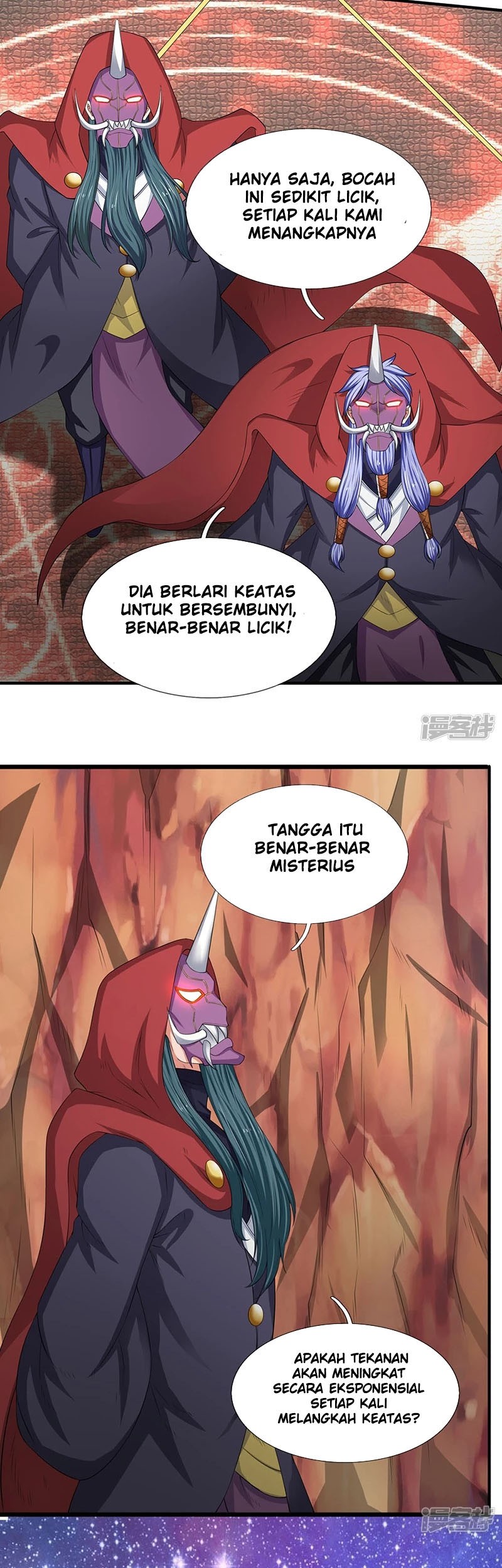 Wan Gu Shen Wang chapter 117 halaman 8