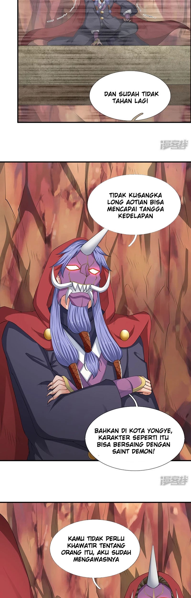 Wan Gu Shen Wang chapter 117 halaman 10