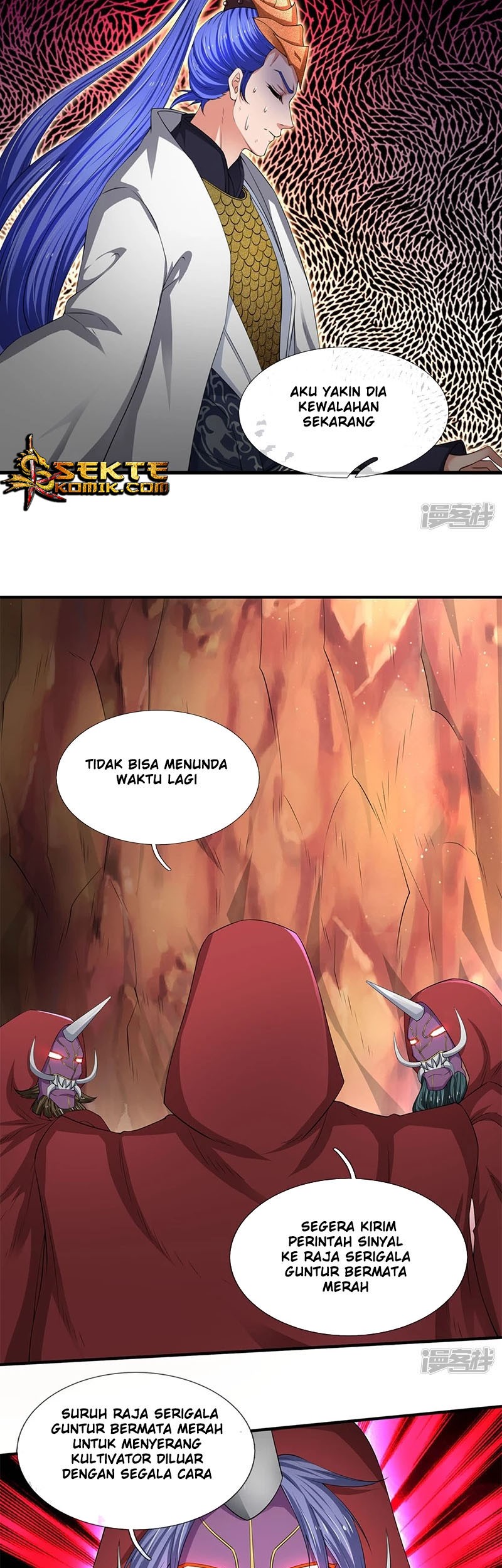 Wan Gu Shen Wang chapter 117 halaman 12