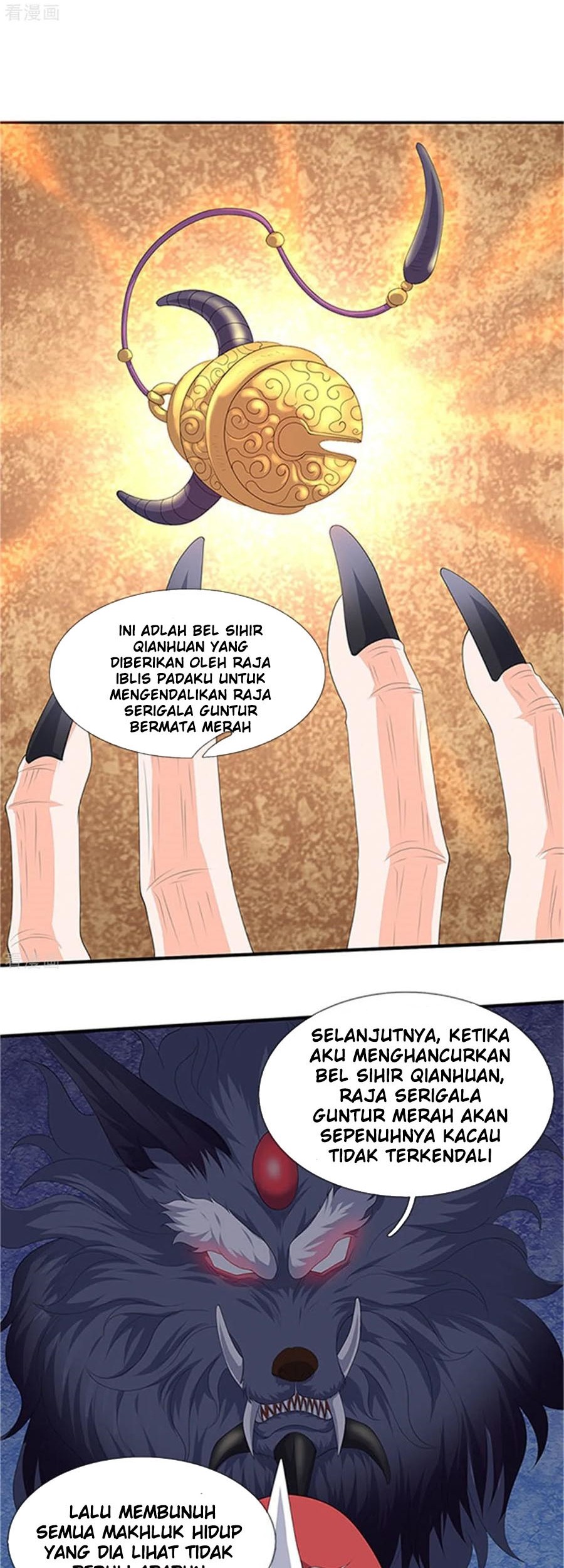 Wan Gu Shen Wang Bab 118 halaman 5
