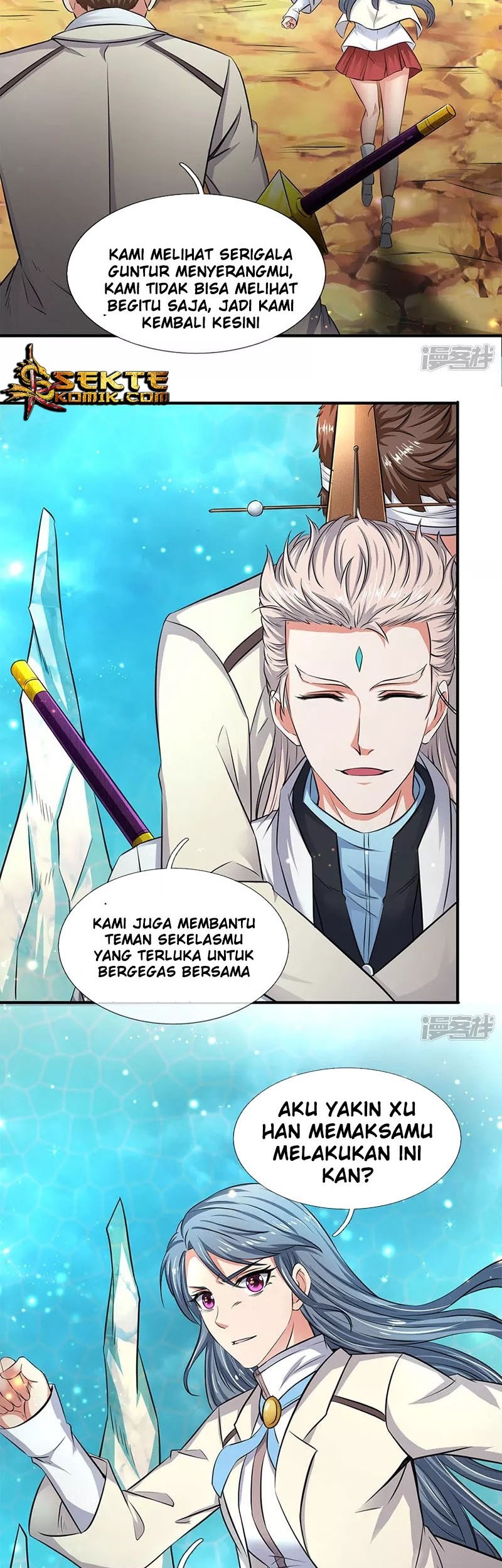 Wan Gu Shen Wang Bab 119 halaman 3