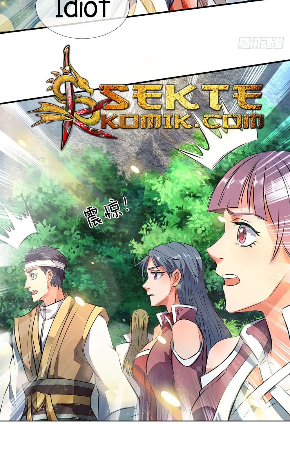 Wan Gu Shen Wang chapter 12 halaman 4