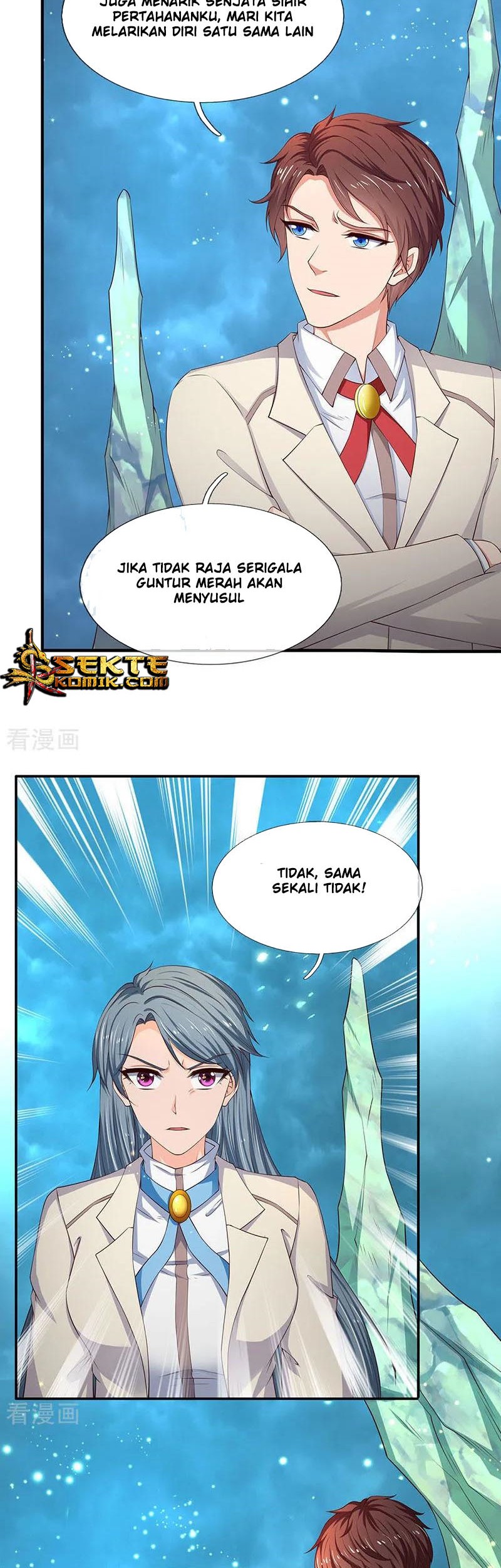 Wan Gu Shen Wang chapter 120 halaman 5