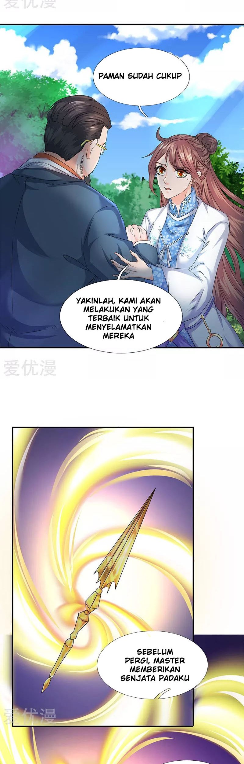 Wan Gu Shen Wang Bab 121 halaman 10