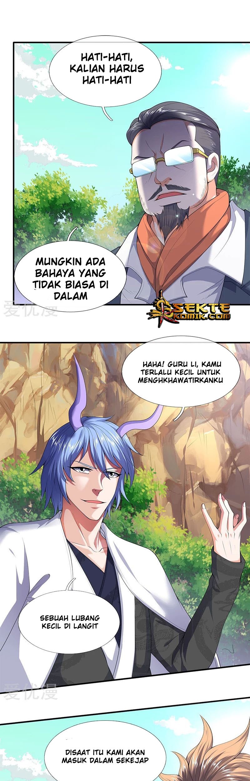Wan Gu Shen Wang chapter 122 halaman 3