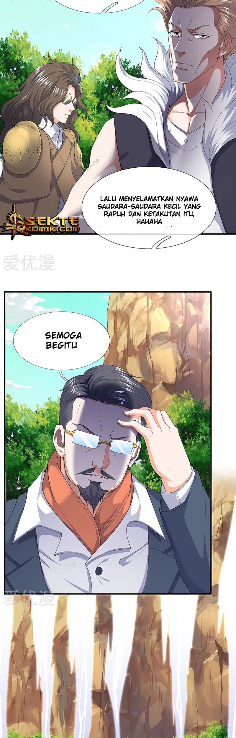 Wan Gu Shen Wang chapter 122 halaman 4
