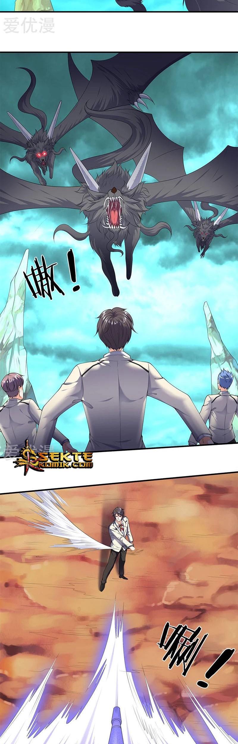 Wan Gu Shen Wang chapter 122 halaman 7