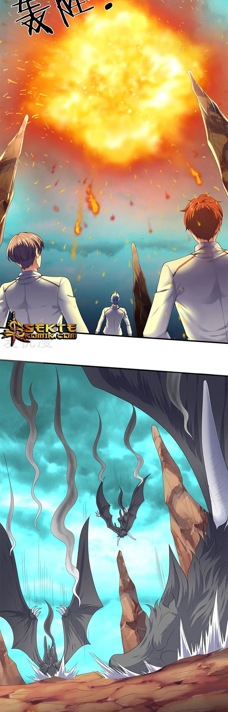 Wan Gu Shen Wang chapter 122 halaman 10