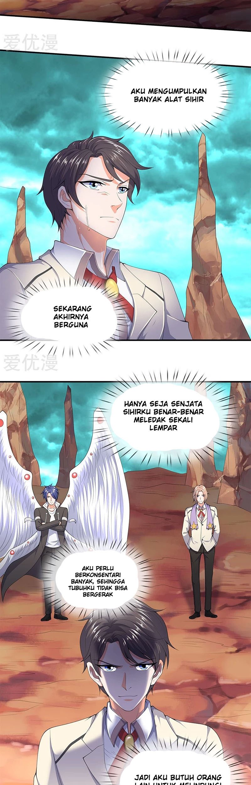 Wan Gu Shen Wang chapter 122 halaman 11