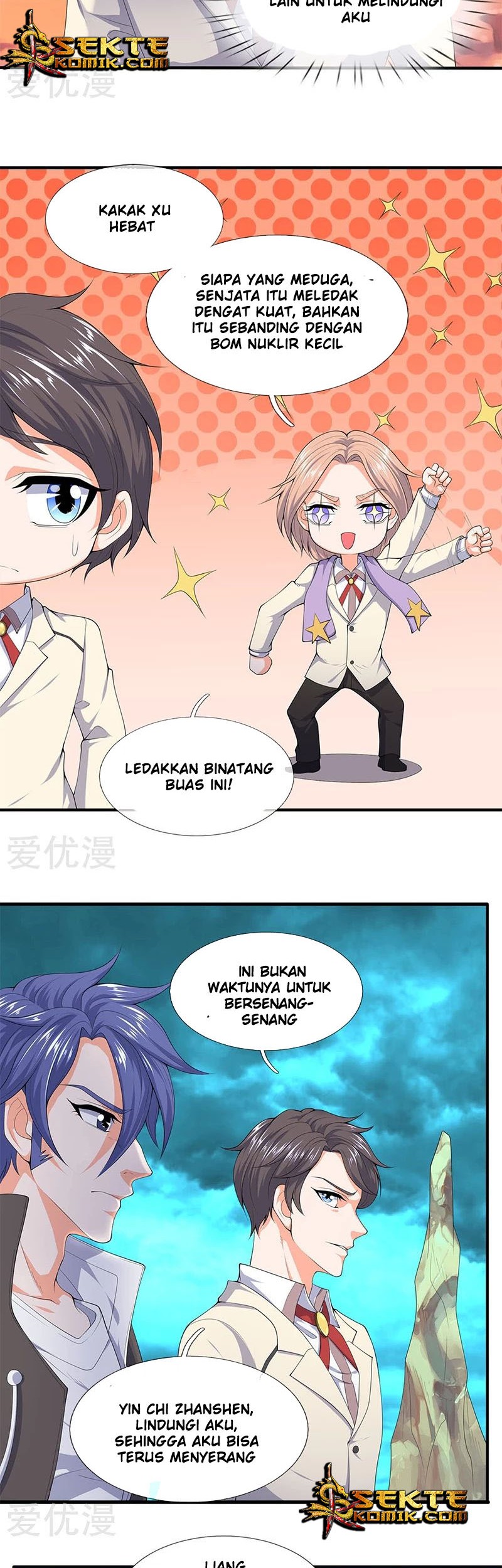 Wan Gu Shen Wang chapter 122 halaman 12