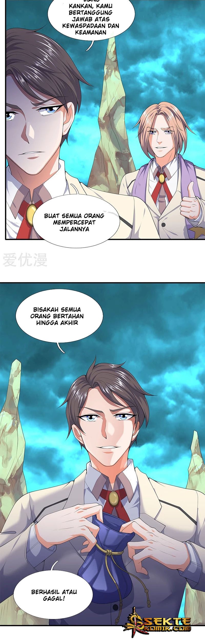 Wan Gu Shen Wang chapter 122 halaman 13