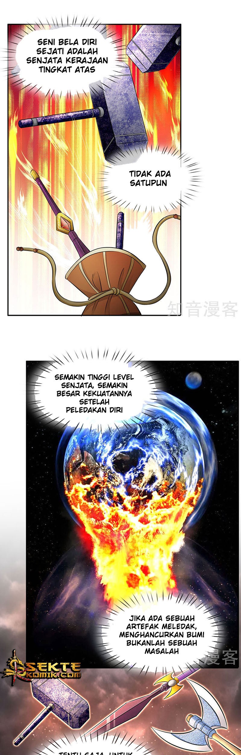 Wan Gu Shen Wang Bab 123 halaman 2