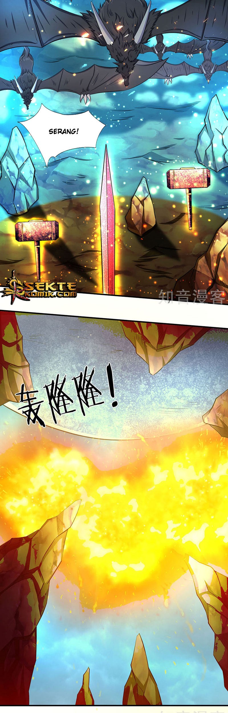 Wan Gu Shen Wang Bab 123 halaman 5