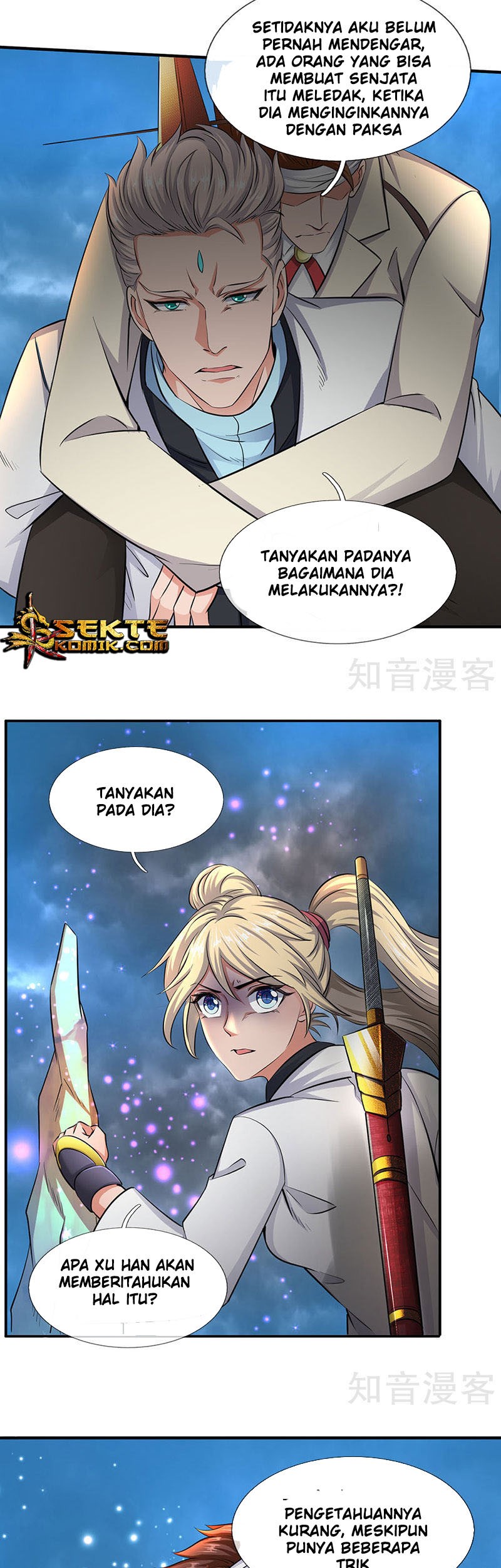 Wan Gu Shen Wang Bab 123 halaman 7