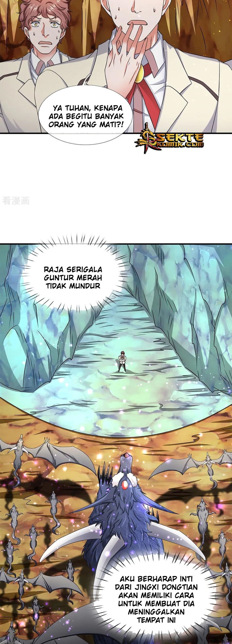Wan Gu Shen Wang chapter 125 halaman 5
