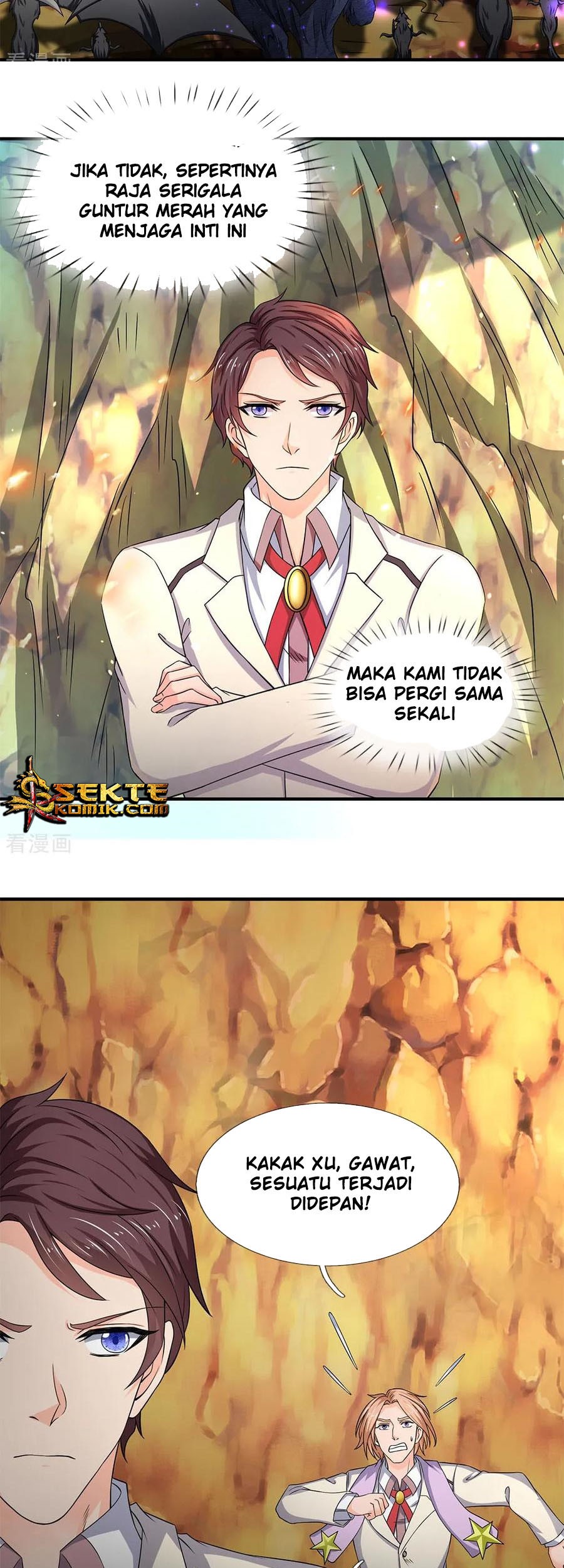 Wan Gu Shen Wang chapter 125 halaman 6