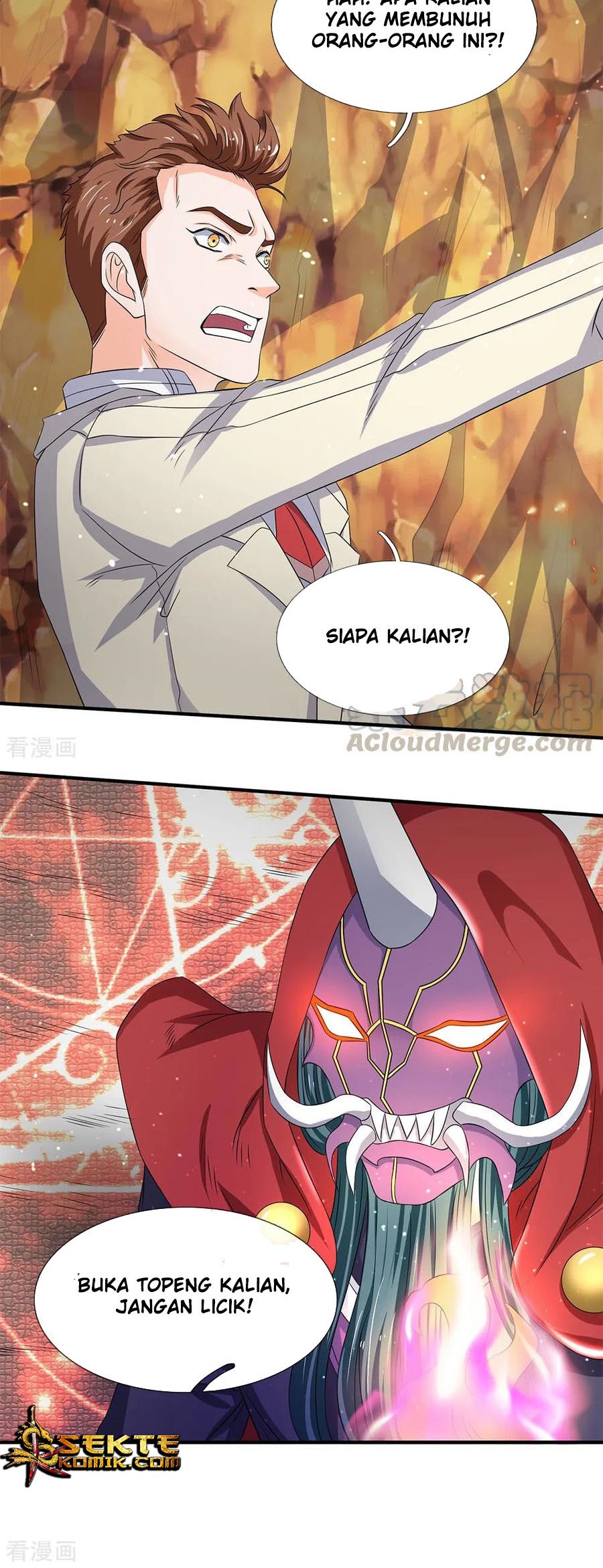 Wan Gu Shen Wang chapter 125 halaman 12