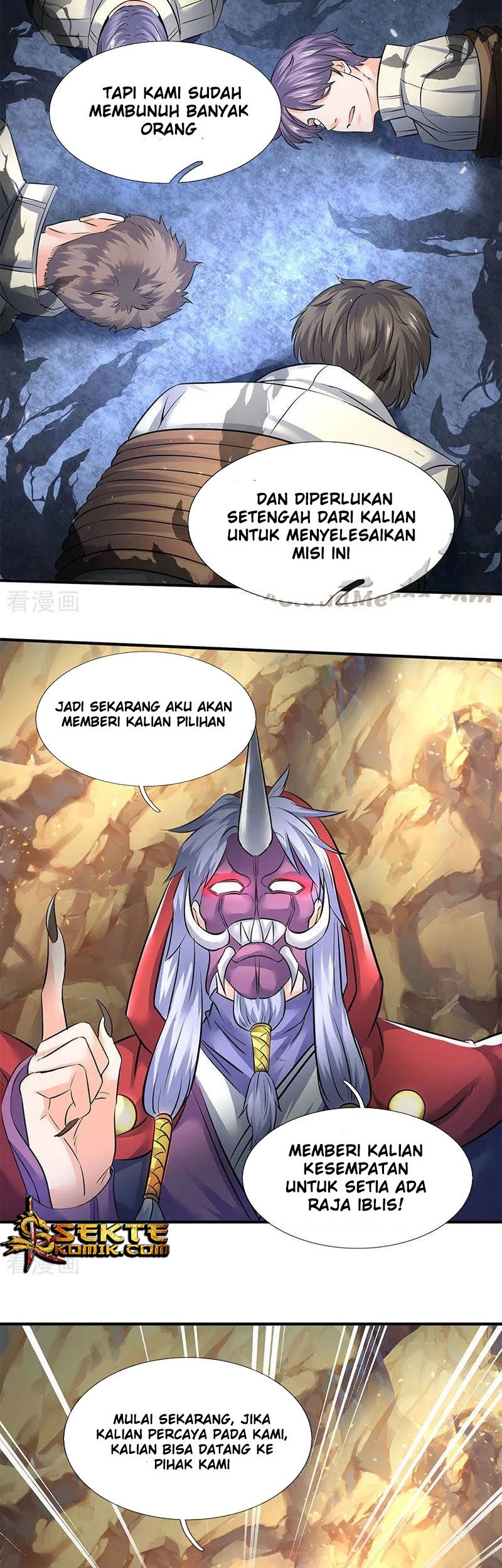 Wan Gu Shen Wang Bab 126 halaman 12