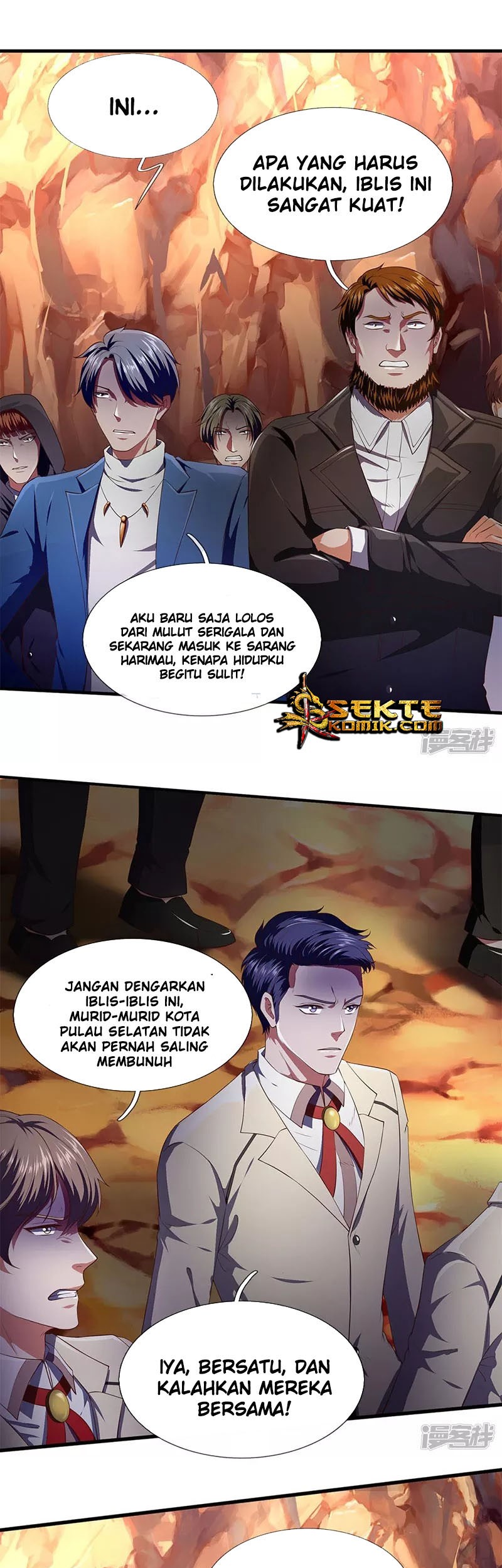 Wan Gu Shen Wang chapter 127 halaman 3