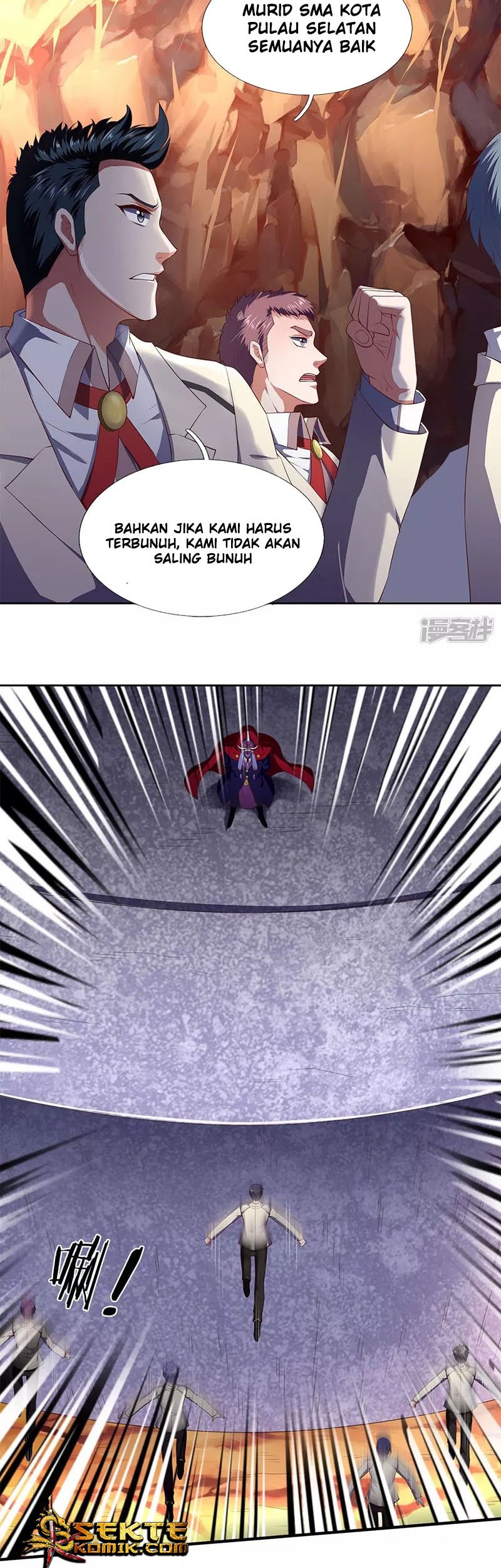 Wan Gu Shen Wang chapter 127 halaman 4
