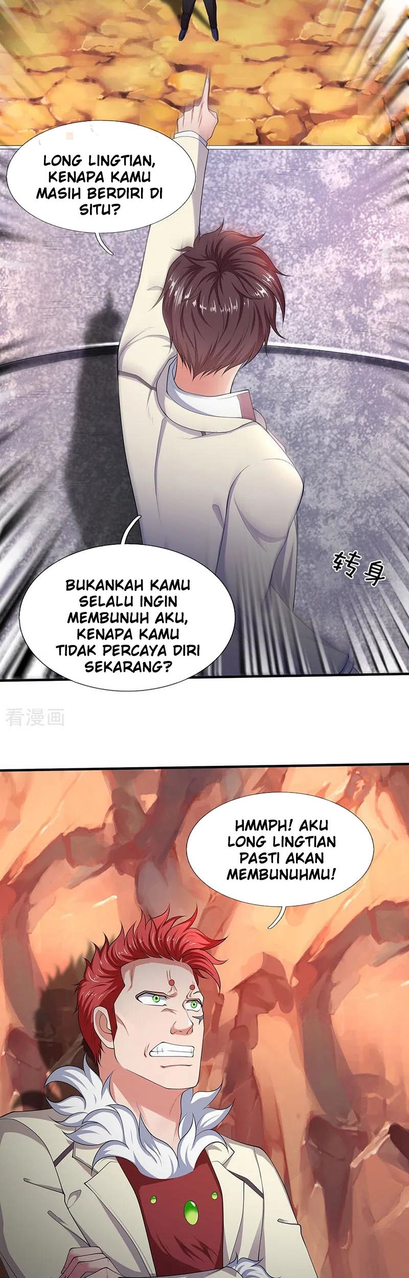 Wan Gu Shen Wang chapter 128 halaman 4