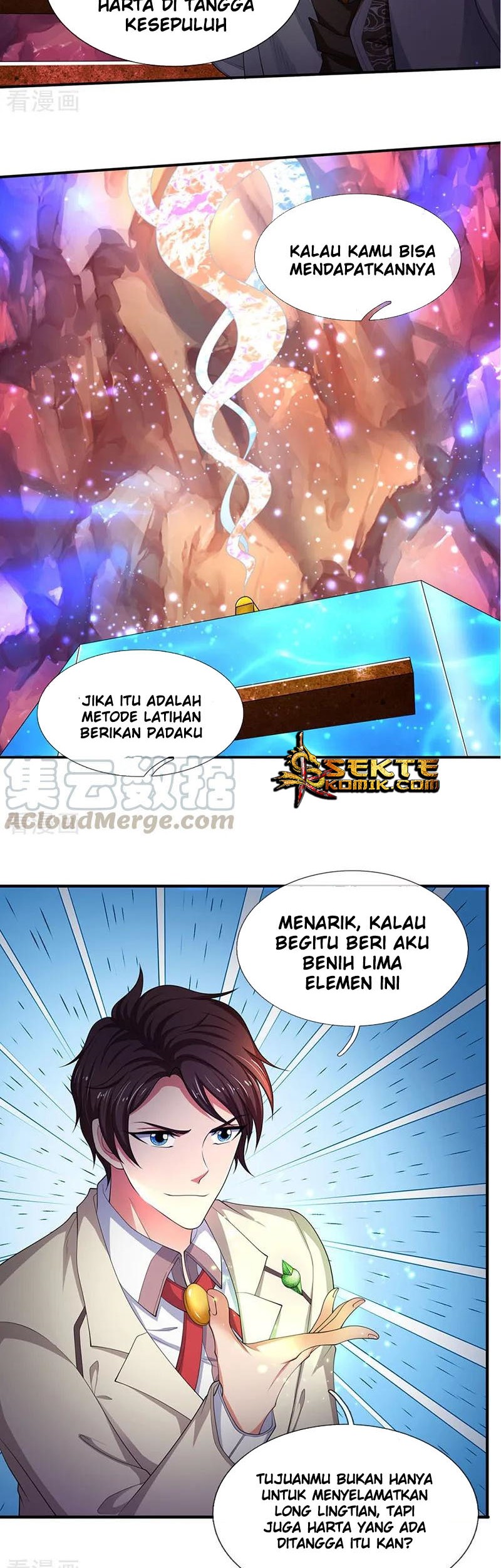 Wan Gu Shen Wang chapter 128 halaman 12