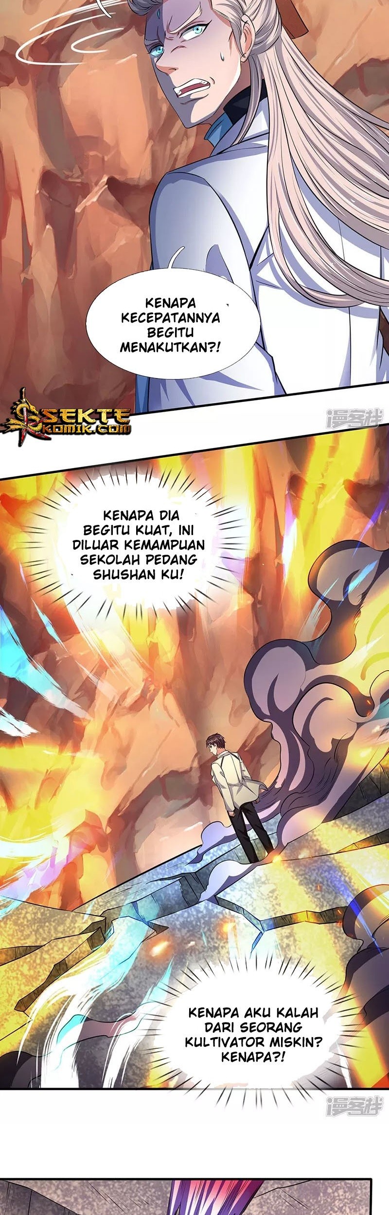 Wan Gu Shen Wang chapter 130 halaman 6